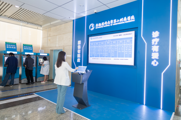 医院仪器怎么成像“空中成像”用科技创新架起公共服务的桥梁_https://www.jmylbn.com_新闻资讯_第1张