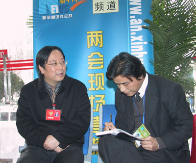 新华网安徽频道