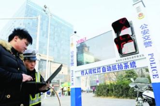 &ldquo;人脸识别&rdquo;闯红灯别闯了执法&ldquo;红灯&rdquo;