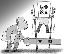 为什么本科论文抄袭难以避免