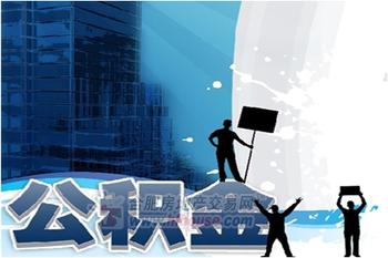 合肥新闻网_合肥新闻门户网站